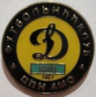 Dinamo Kiev (2)