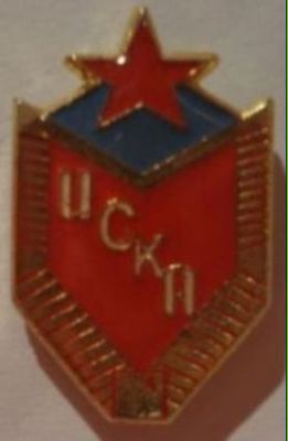 CSKA Moscow (1)